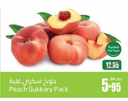  Peach  in Othaim Markets in KSA, Saudi Arabia, Saudi - Rafha