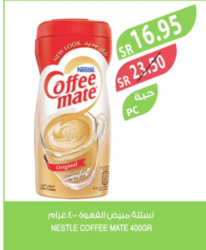 COFFEE-MATE Coffee Creamer  in Farm  in KSA, Saudi Arabia, Saudi - Qatif