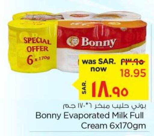BONNY Evaporated Milk  in Nesto in KSA, Saudi Arabia, Saudi - Al Hasa