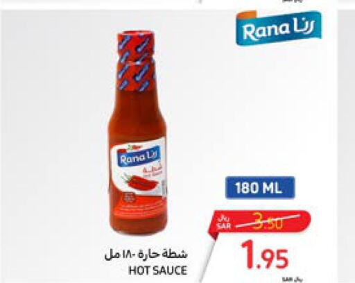  Hot Sauce  in كارفور in مملكة العربية السعودية, السعودية, سعودية - سكاكا