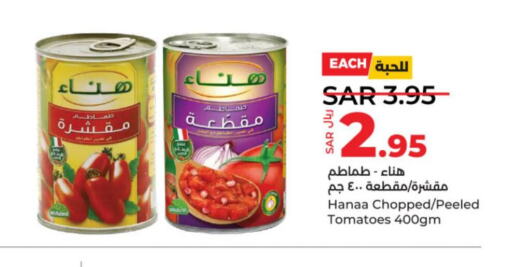 Hanaa   in LULU Hypermarket in KSA, Saudi Arabia, Saudi - Unayzah