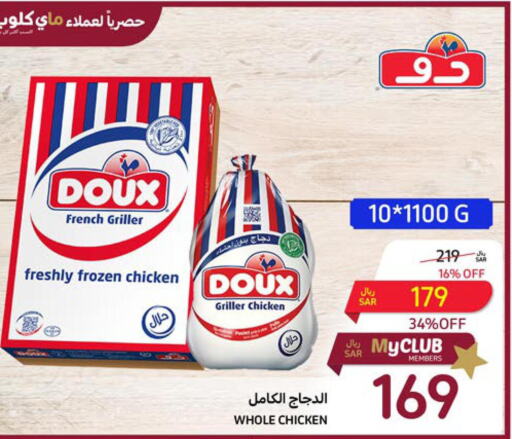 DOUX Frozen Whole Chicken  in كارفور in مملكة العربية السعودية, السعودية, سعودية - الخبر‎