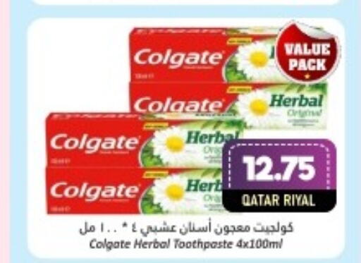 COLGATE Toothpaste  in Dana Hypermarket in Qatar - Al Shamal