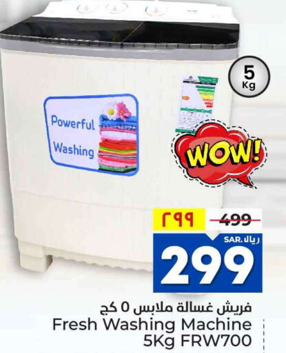 FRESH Washer / Dryer  in Hyper Al Wafa in KSA, Saudi Arabia, Saudi - Riyadh