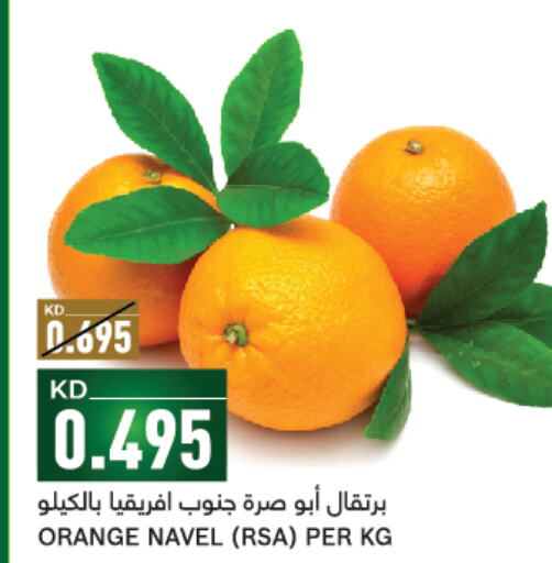  Orange  in غلف مارت in الكويت - محافظة الأحمدي