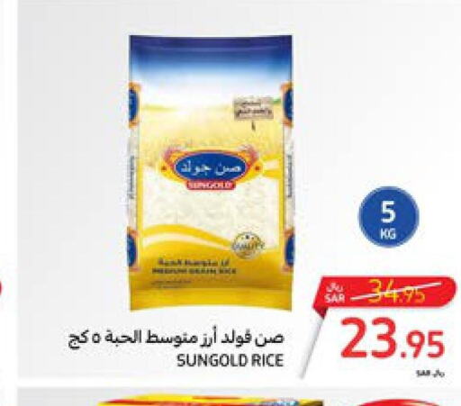  Brown Rice  in Carrefour in KSA, Saudi Arabia, Saudi - Jeddah