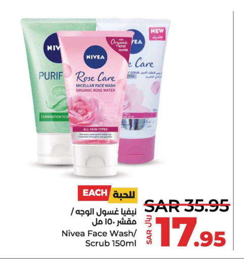 Nivea Face Wash  in LULU Hypermarket in KSA, Saudi Arabia, Saudi - Al Khobar