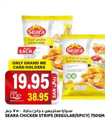SEARA Chicken Strips  in Grand Hyper in KSA, Saudi Arabia, Saudi - Riyadh