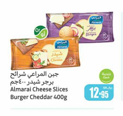 ALMARAI Slice Cheese  in Othaim Markets in KSA, Saudi Arabia, Saudi - Arar