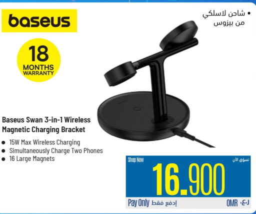  Charger  in eXtra in Oman - Muscat