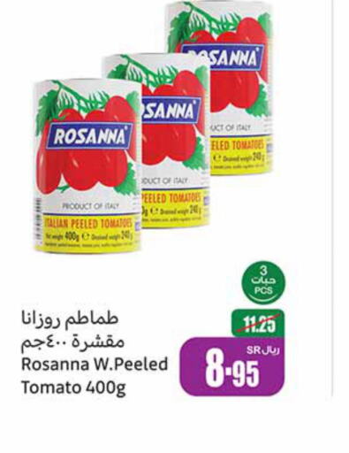 FRESHLY Tomato Ketchup  in أسواق عبد الله العثيم in مملكة العربية السعودية, السعودية, سعودية - سيهات