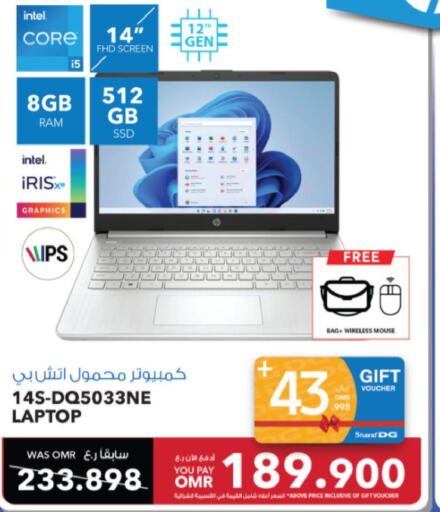  Laptop  in Sharaf DG  in Oman - Sohar