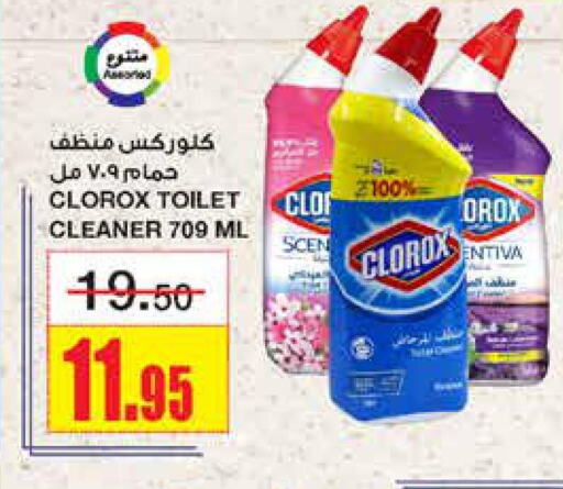 CLOROX Toilet / Drain Cleaner  in أسواق السدحان in مملكة العربية السعودية, السعودية, سعودية - الرياض