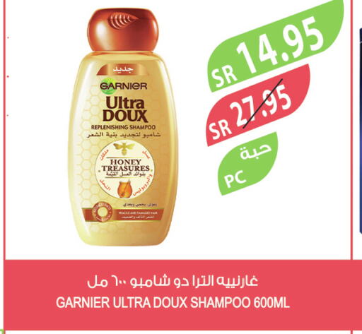 GARNIER Shampoo / Conditioner  in Farm  in KSA, Saudi Arabia, Saudi - Saihat