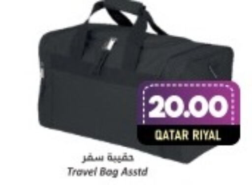  Ladies Bag  in دانة هايبرماركت in قطر - الضعاين