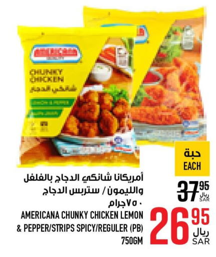 AMERICANA Chicken Strips  in Abraj Hypermarket in KSA, Saudi Arabia, Saudi - Mecca