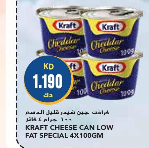 KRAFT Cheddar Cheese  in Grand Costo in Kuwait - Ahmadi Governorate