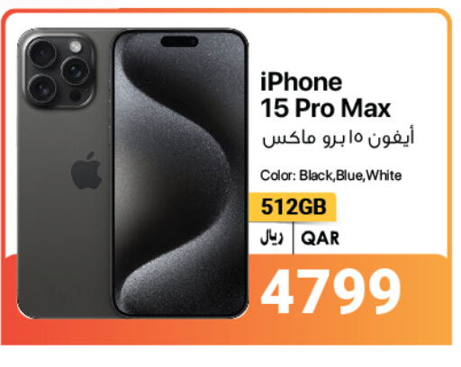 APPLE iPhone 15  in آر بـــي تـــك in قطر - الخور