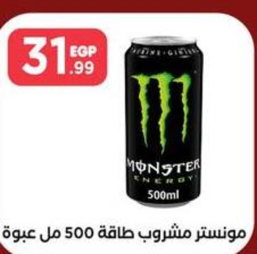 MONSTER ENERGY   in El Mahlawy Stores in Egypt - Cairo