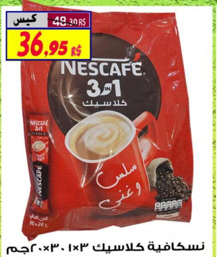 NESCAFE Coffee  in Saudi Market Co. in KSA, Saudi Arabia, Saudi - Al Hasa