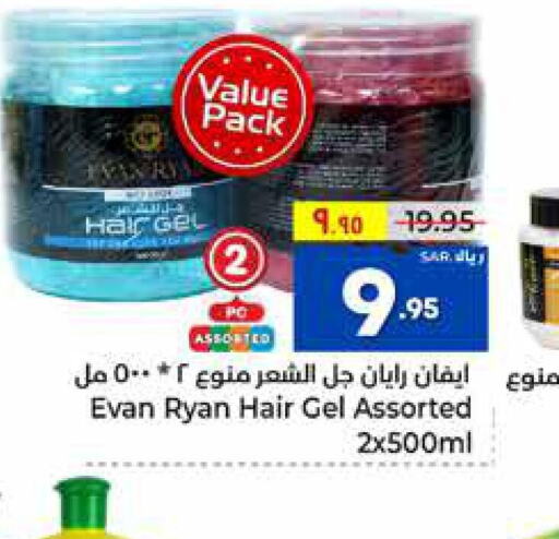  Hair Gel & Spray  in Hyper Al Wafa in KSA, Saudi Arabia, Saudi - Ta'if