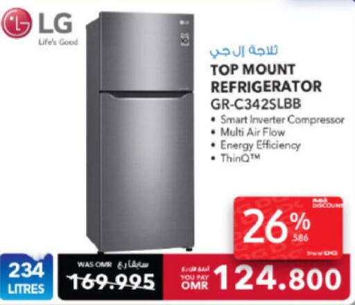 LG Refrigerator  in شرف دج in عُمان - صُحار‎