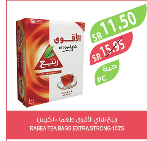 RABEA Tea Bags  in Farm  in KSA, Saudi Arabia, Saudi - Najran
