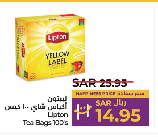Lipton Tea Bags  in لولو هايبرماركت in مملكة العربية السعودية, السعودية, سعودية - سيهات