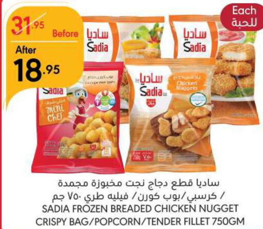 SADIA Breaded Chicken Tenders  in Manuel Market in KSA, Saudi Arabia, Saudi - Riyadh