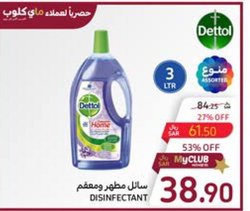 DETTOL Disinfectant  in Carrefour in KSA, Saudi Arabia, Saudi - Al Khobar
