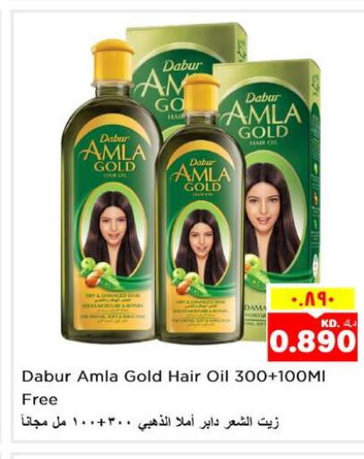 DABUR Hair Oil  in Nesto Hypermarkets in Kuwait - Ahmadi Governorate