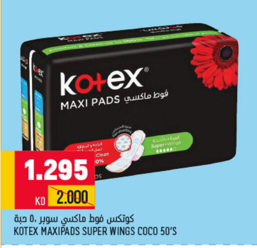 KOTEX   in Oncost in Kuwait - Jahra Governorate