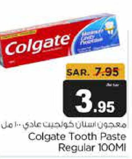 COLGATE Toothpaste  in متجر المواد الغذائية الميزانية in مملكة العربية السعودية, السعودية, سعودية - الرياض