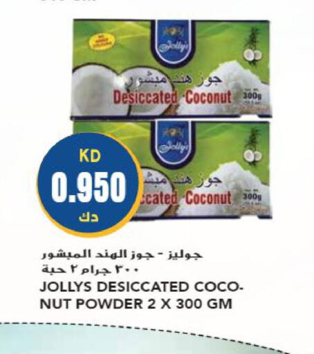  Coconut Powder  in جراند هايبر in الكويت - محافظة الجهراء