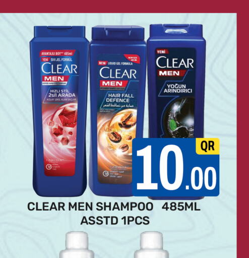 CLEAR Shampoo / Conditioner  in Majlis Hypermarket in Qatar - Al Rayyan