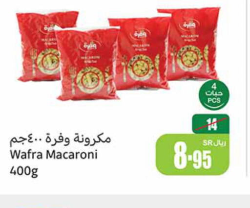  Macaroni  in Othaim Markets in KSA, Saudi Arabia, Saudi - Ta'if