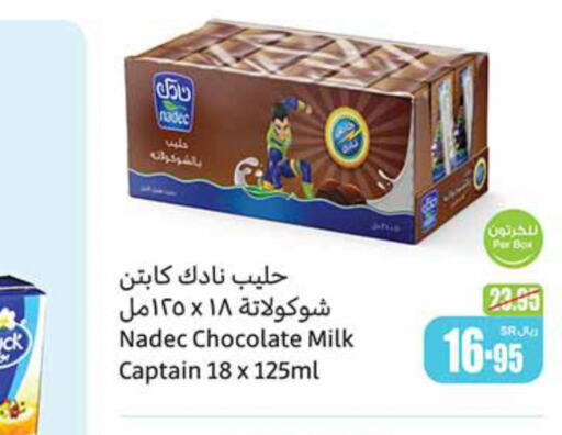 NADEC Flavoured Milk  in أسواق عبد الله العثيم in مملكة العربية السعودية, السعودية, سعودية - القطيف‎