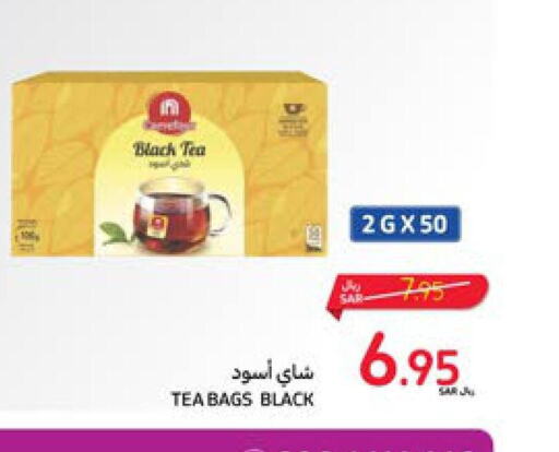  Tea Bags  in Carrefour in KSA, Saudi Arabia, Saudi - Jeddah