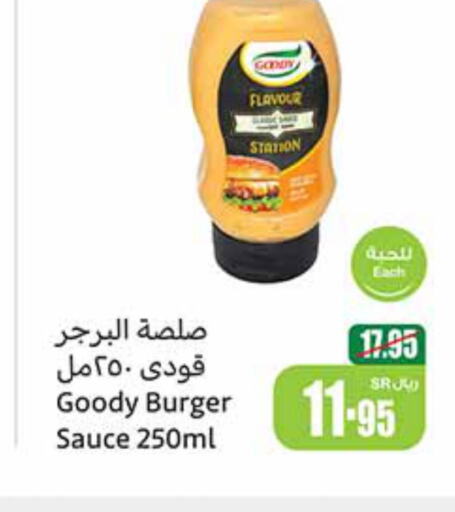 GOODY Other Sauce  in Othaim Markets in KSA, Saudi Arabia, Saudi - Tabuk