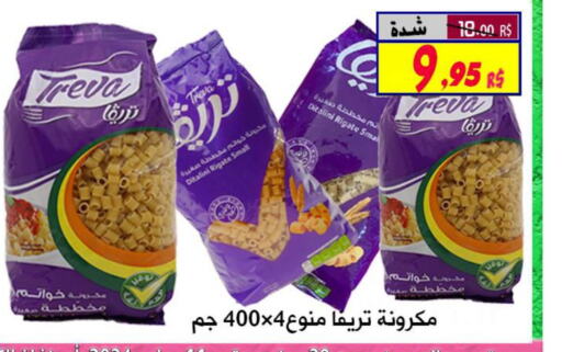  Pasta  in Saudi Market Co. in KSA, Saudi Arabia, Saudi - Al Hasa