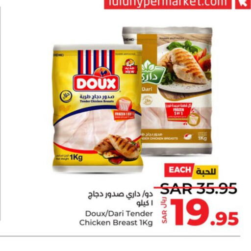 DOUX   in LULU Hypermarket in KSA, Saudi Arabia, Saudi - Jeddah
