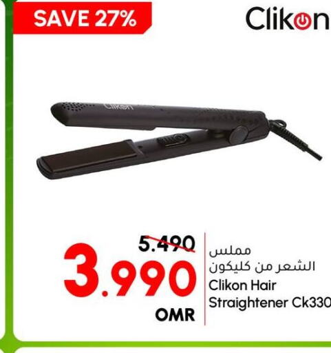 CLIKON Hair Appliances  in الميرة in عُمان - مسقط‎