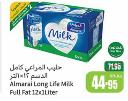 ALMARAI Long Life / UHT Milk  in Othaim Markets in KSA, Saudi Arabia, Saudi - Riyadh