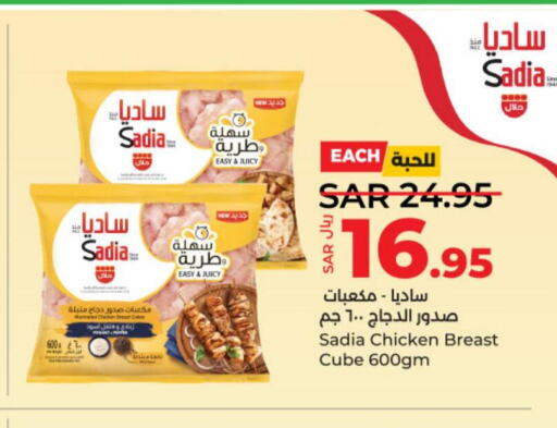 SADIA Chicken Breast  in LULU Hypermarket in KSA, Saudi Arabia, Saudi - Hail