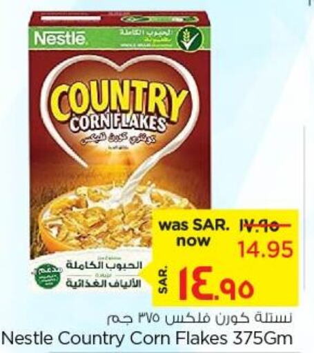 NESTLE Corn Flakes  in Nesto in KSA, Saudi Arabia, Saudi - Al Hasa