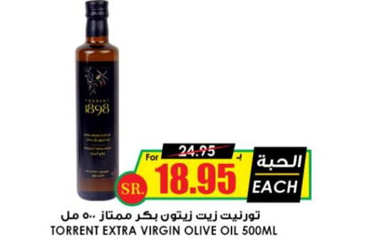  Extra Virgin Olive Oil  in أسواق النخبة in مملكة العربية السعودية, السعودية, سعودية - نجران