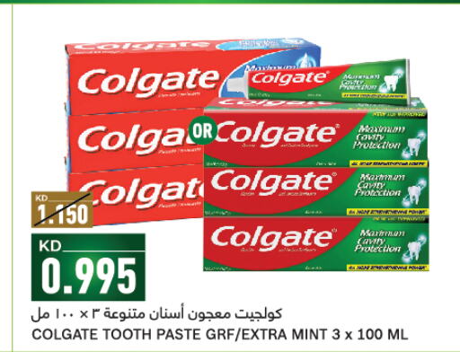 COLGATE Toothpaste  in غلف مارت in الكويت - محافظة الأحمدي