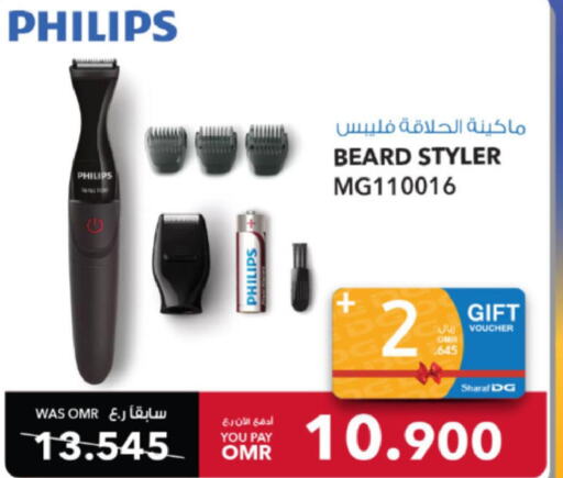 PHILIPS Remover / Trimmer / Shaver  in Sharaf DG  in Oman - Salalah
