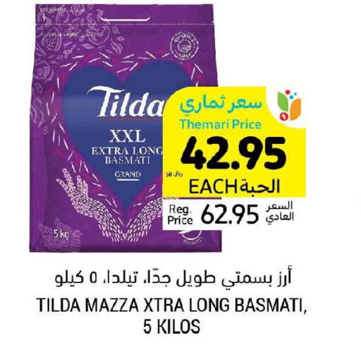 TILDA Sella / Mazza Rice  in Tamimi Market in KSA, Saudi Arabia, Saudi - Al Hasa
