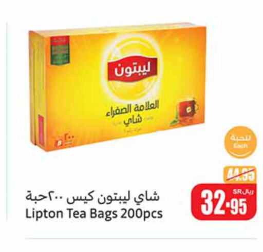 Lipton Tea Bags  in أسواق عبد الله العثيم in مملكة العربية السعودية, السعودية, سعودية - جازان